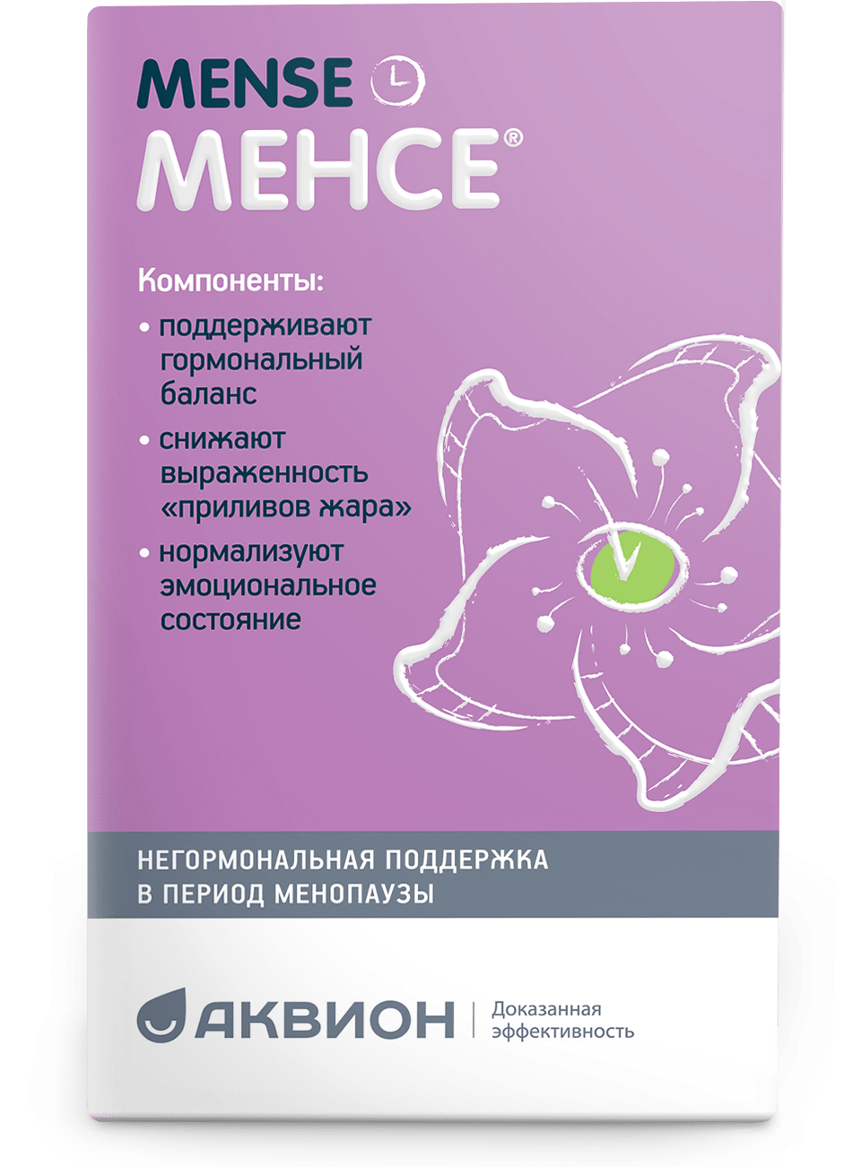 Менса таблетки от климакса. Менсе капс. №40 (БАД). Менсе капсулы 40 шт. Внешторг Фарма. Менсе капсулы 500 мг 40 шт.. Менсе Аквион.